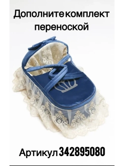 Конверт на выписку летний