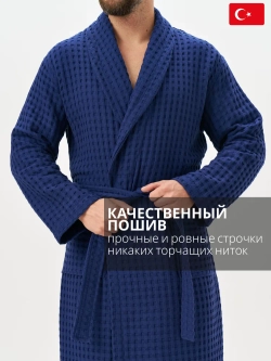 Мужской вафельный халат