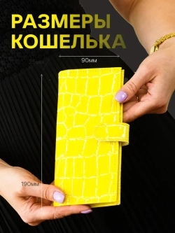 Пормоне кошелек кожаный лонгер