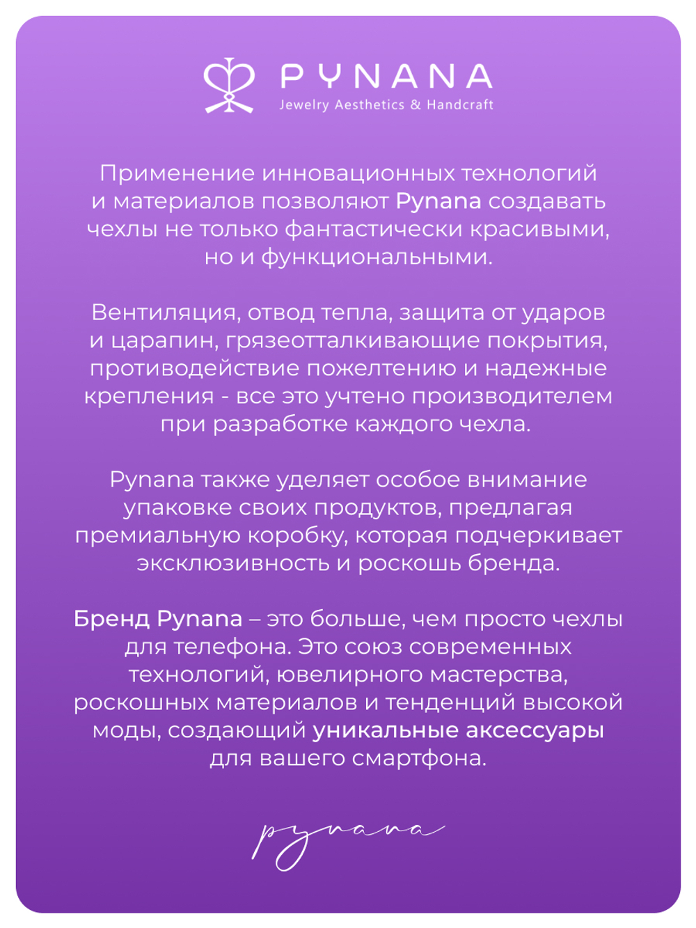 Чехол для iPhone 17 Pro корунд белый с перьями
