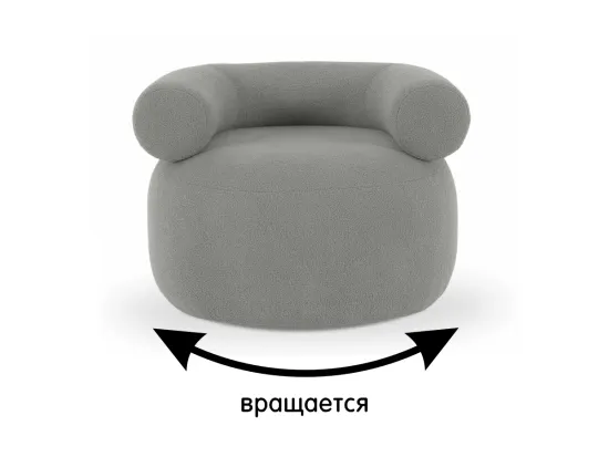 Кресло Tirella вращающееся 981694