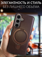 Business style чехол из кожи для SAMSUNG GALAXY S24 (не ULTRA/ FE/ PLUS!) с кольцом-подставкой и бархатной подкладкой