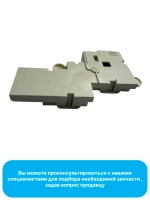 Замок двери (УБЛ) для посудомоечной машины - 17476000007322 MIDEA ( 17476000007322, 1062423 )