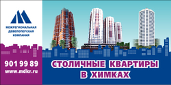 Рекламные щиты 6000х3000 мм