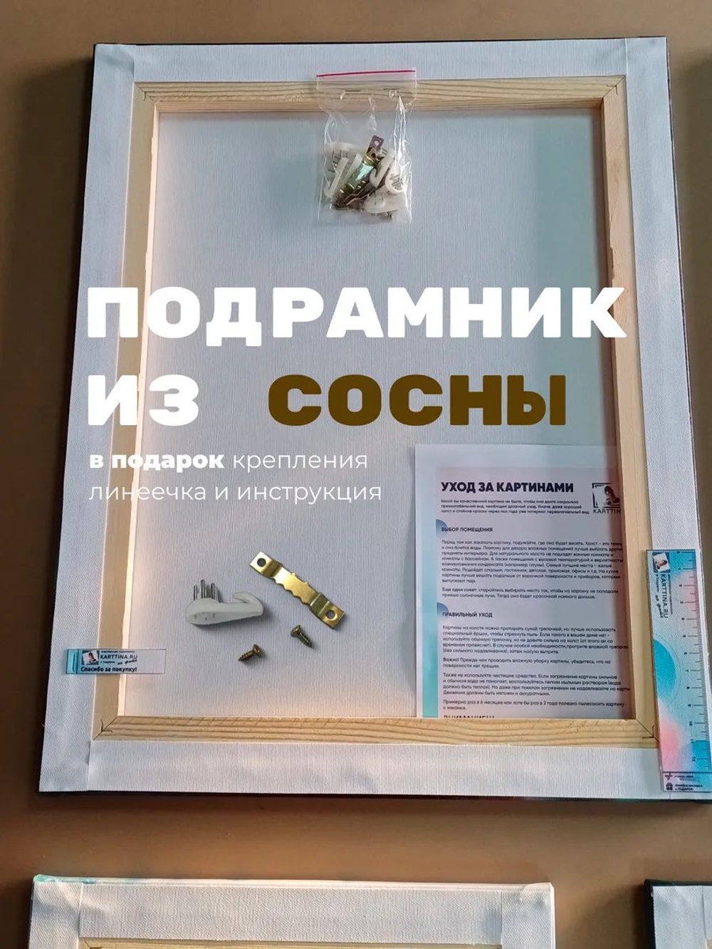 Картина Огненная грань модульная 50x70см 3шт.