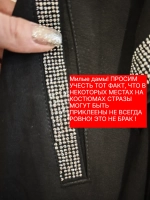 спортивный костюм со стразами