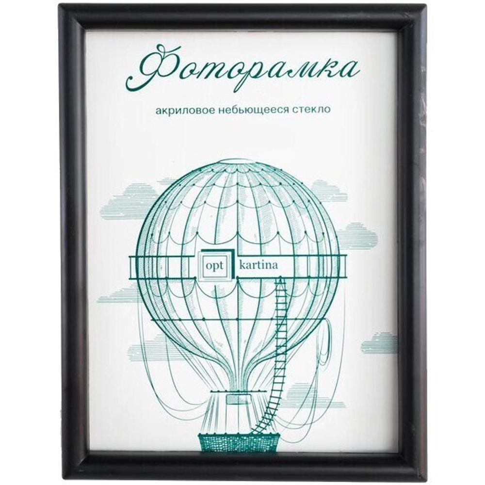 Фоторамка 21*30 см L-4 черный
