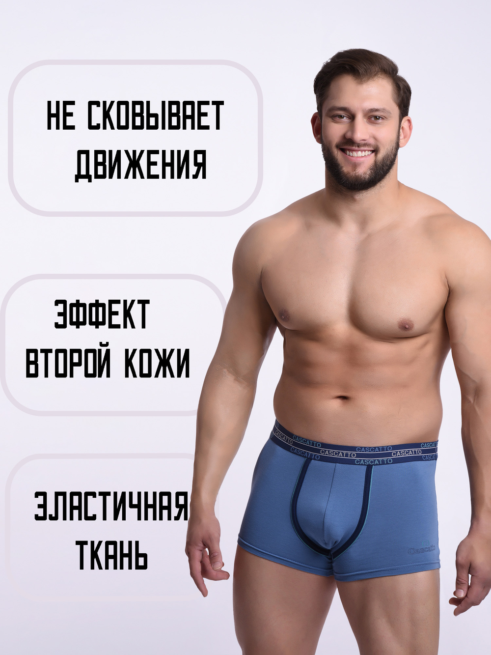 Трусы мужские боксеры классические (3 штуки в упаковке)