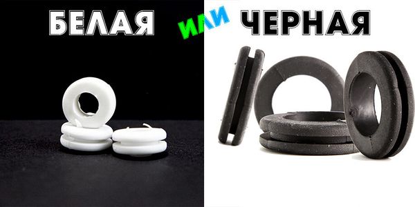 Белая или черная? Белая или черная?
