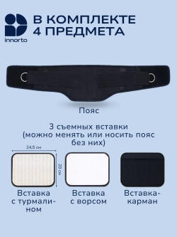 Пояс корсет для спины ортопедический поддерживающий 52383