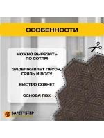 Коврик в прихожую придверный 80х120, Коричневый