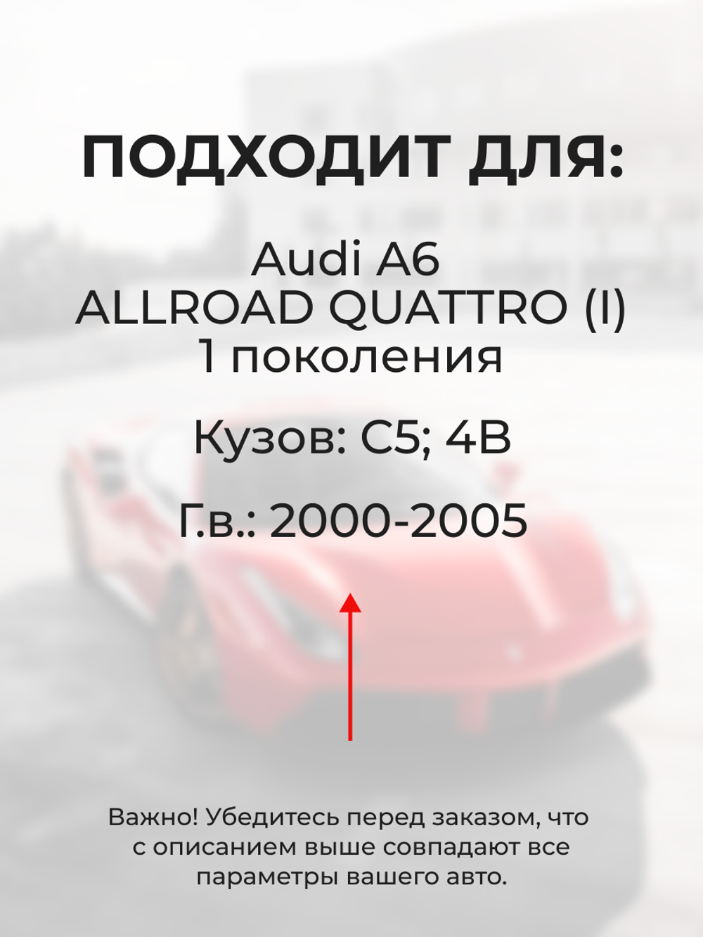 Ремкомплект (втулки) петель дверей Audi A6 Allroad quattro (I) [Кузов: C5; 4B] (2 петли, RPD1317-2) 2000-2005