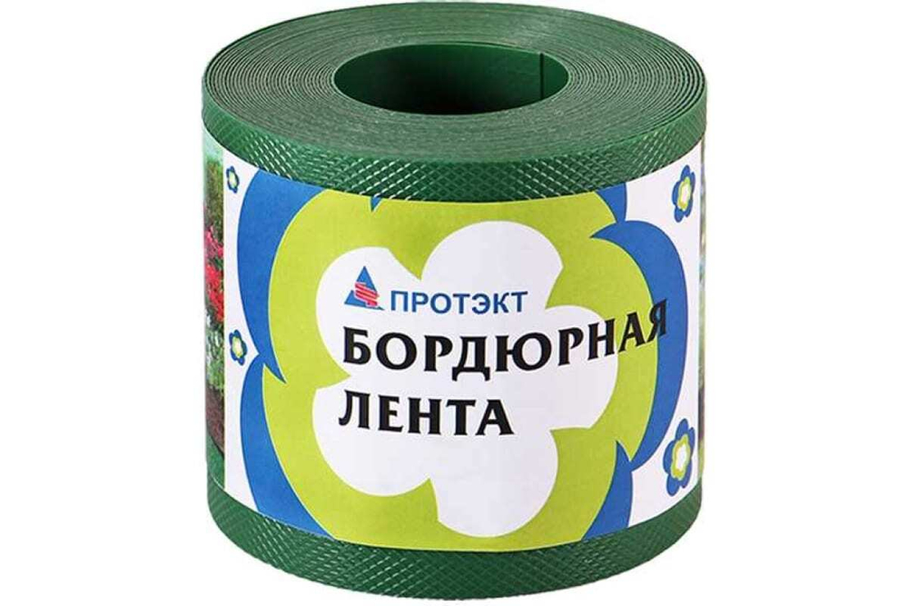ЛЕНТА БОРДЮРНАЯ С ПЕРФОРАЦИЕЙ 9 М БЛ-10/9
