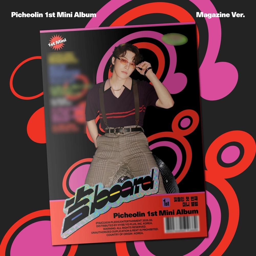 Альбом Picheolin (SEVENTEEN) - 1st Mini Album 'BOARD' Magazine Ver