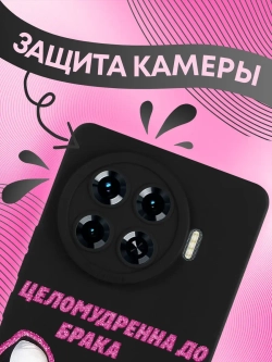 Чехол на Tecno Spark 20 Pro Plus