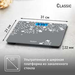 Напольные весы Tefal Classic Decor Blossom Silver PP1537V0
