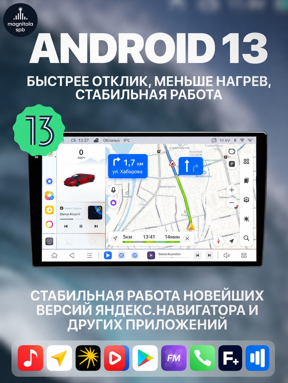 Автомагнитола TS20 DTS 5.1 2K