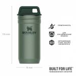 Набор стопок STANLEY ADVENTURE 0,59L (10-01705-039) зеленый
