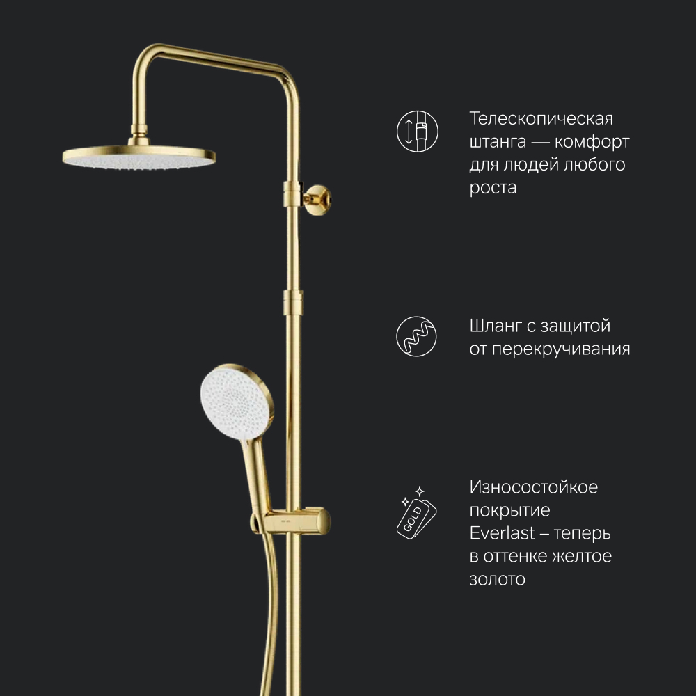 Душевая система с термостатом, золото AM.PM X-Joy F0785A499