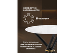 Стол стеклянный Woodville Rock 100х75 white, black, ножки черные