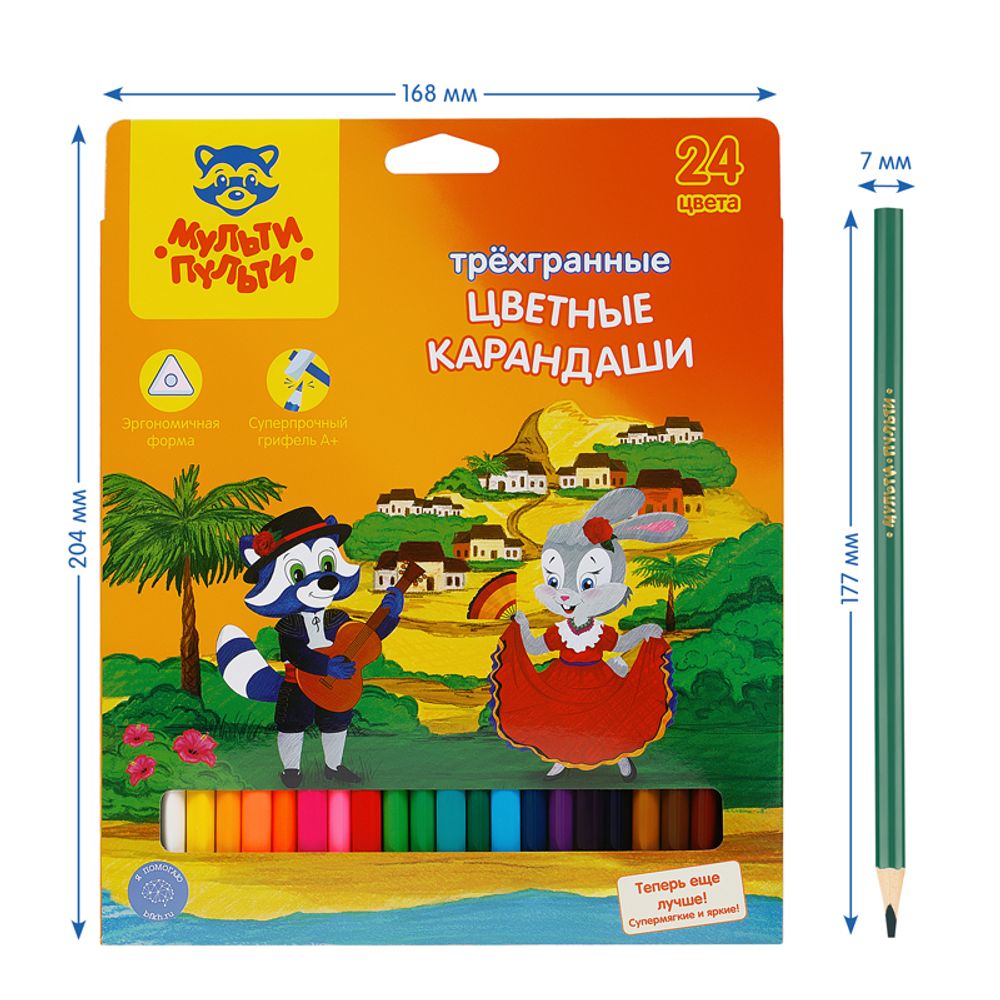 Карандаши цветные Мульти-Пульти "Енот в Испании", 24цв., трехгран., заточен., картон, европодвес