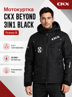 Куртка CKX BEYOND 3IN1 BLACK S
