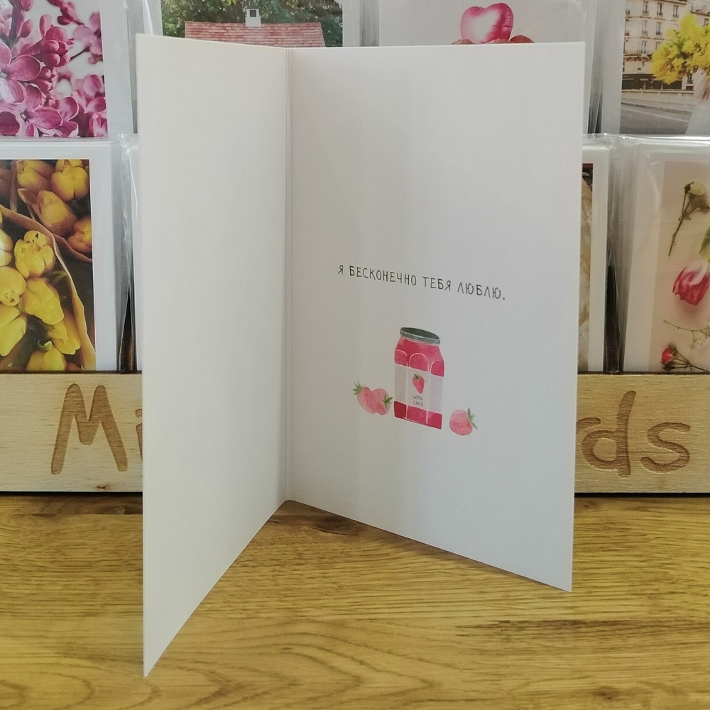 Открытка А5, Mishka cards