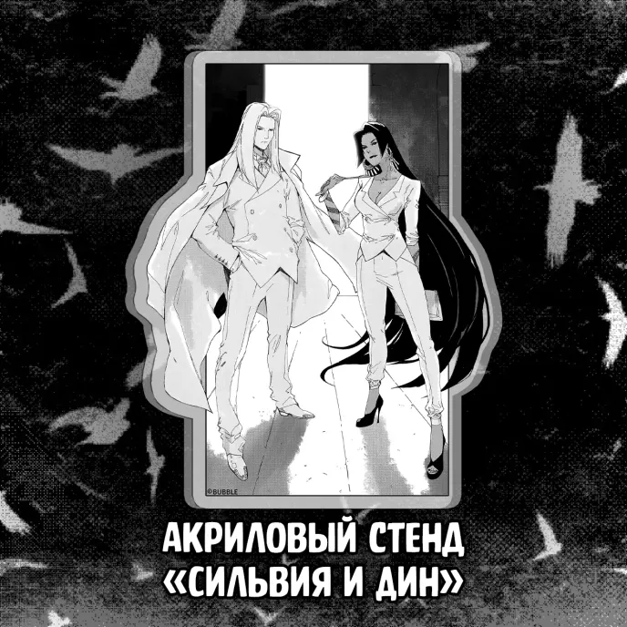 Тагар Краудфандинг