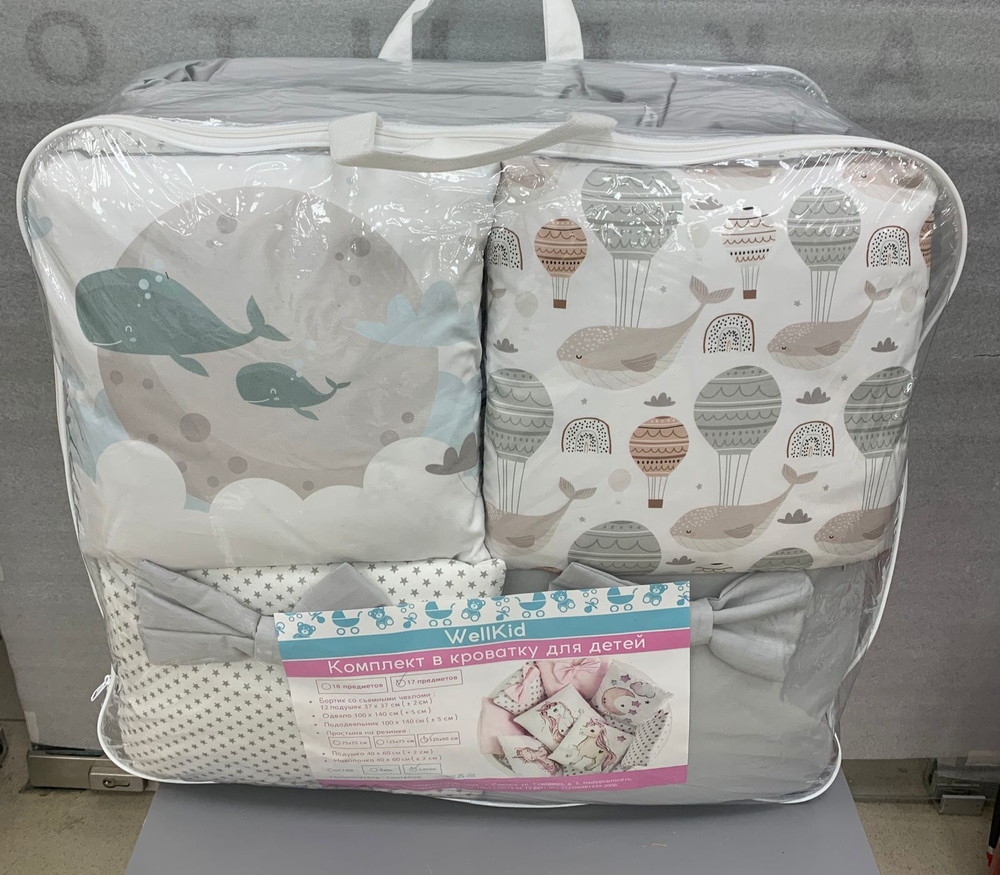 КПБ WellKid 17пр сатин