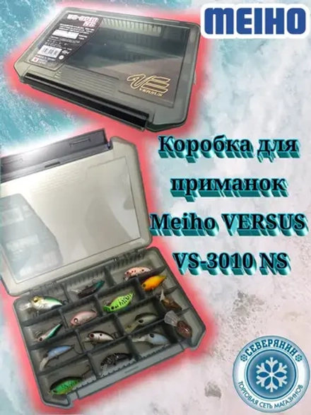 Коробка VS-3010 NS-BL