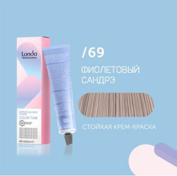 Londa Экспресс-тонер для волос Color Tune /69 фиолетовый сандре, 60 мл