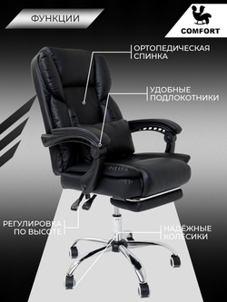 Компьютерное кресло KRESLO COMFORT Premium, офисное, экокожа, цвет:черный