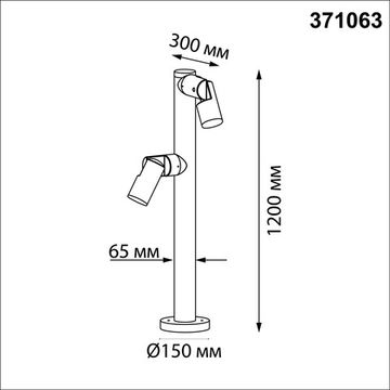 Светильник ландшафтный 2*GU10 371063 черный RALTE Novotech