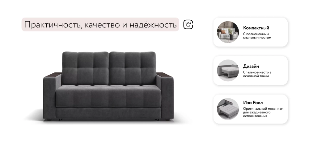 Диван Босс двухместный Велюр Монолит серый