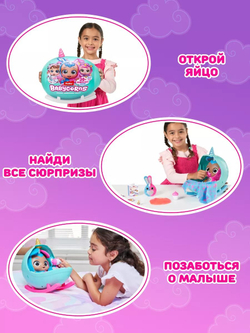 Кукла Babycorns Боуи