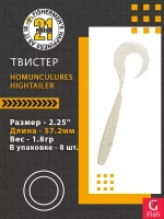 Твистер Pontoon21 Homunculures Hightailer, 2.5'', длина 63,5мм, вес 2,4гр,цвет 117