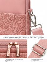 Легкая сумка для ноутбука 14" и 15,6" с карманом и ремнем на плечо (Розовый цветок)