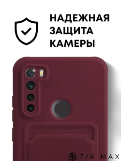 Чехол на Xiaomi Redmi Note 8T, Редми Нот 8Т