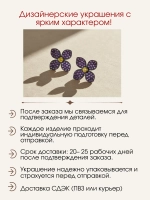 Серьги-пусеты цветок с лабораторными сапфирами и аметистами