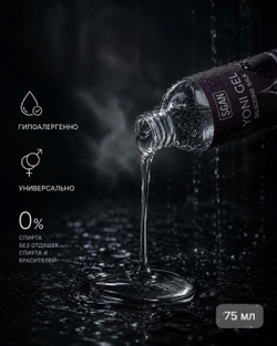 Гель силиконовый Sgan Silicone Silk