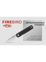 Нож складной Firebird FH927-GB зеленый