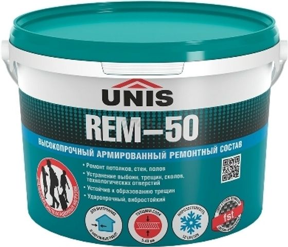Ремонтный состав Unis (Юнис) Rem-50 5кг высокопрочный армированный