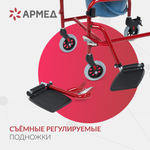 Кресло-коляска с санитарным оснащением Армед KR692