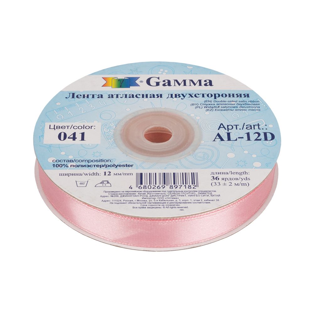 Лента атласная 2-сторонняя 12.0 мм / 33±2 метра, №041 розовый (т. розовый), Gamma AL-12D