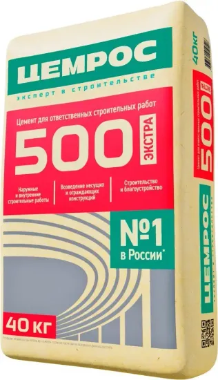 Цемент М-500 (УЦЕНКА)