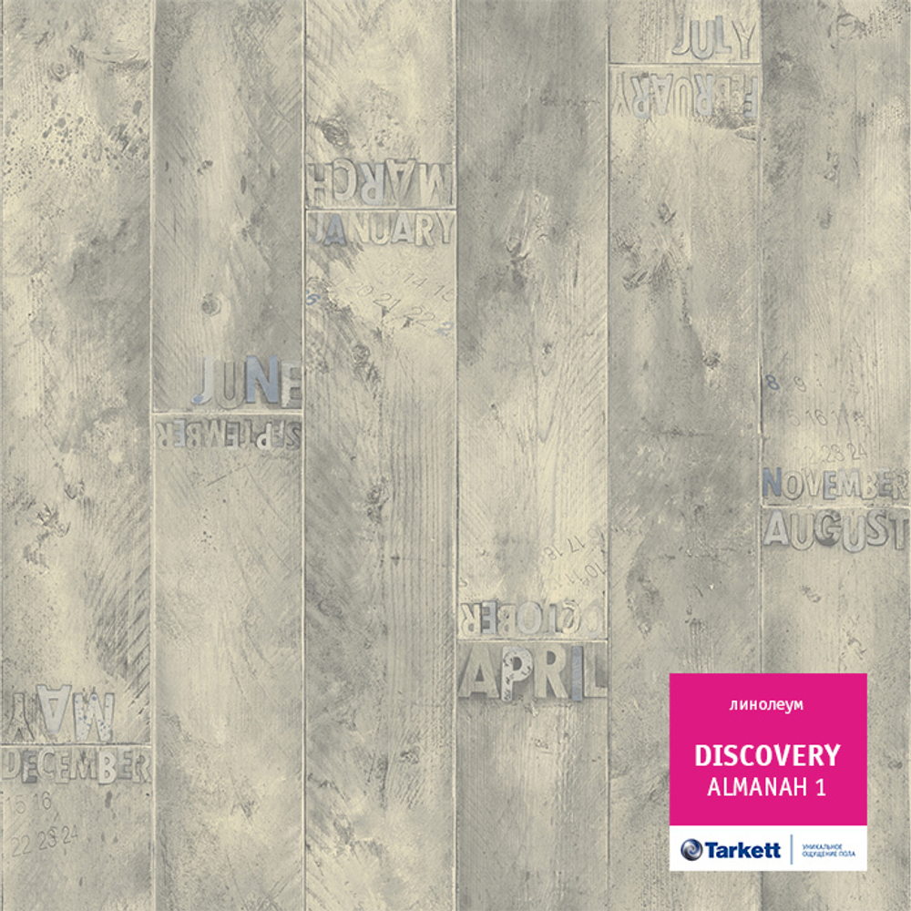 Линолеум Tarkett DISCOVERY ALMANAH 1, Ширина рулона: 2м