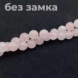 Нить бусин розовый кварц 10 мм с огранкой