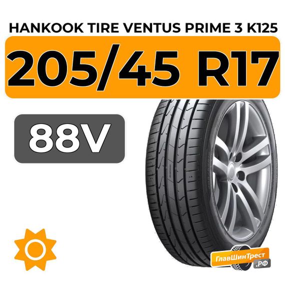 Hankook Tire Ventus Prime 3 K125 205/45 R17 88V XL