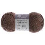 Пряжа Люблю вязать Шерстяная / уп.3 мот. по 100 г, 165 м, 840 коричневый