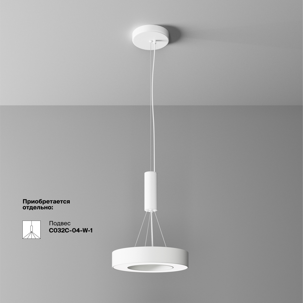Потолочный светильник Technical C093CL-24W4K-W